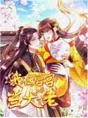 小医仙 厄难毒体收束方式整理